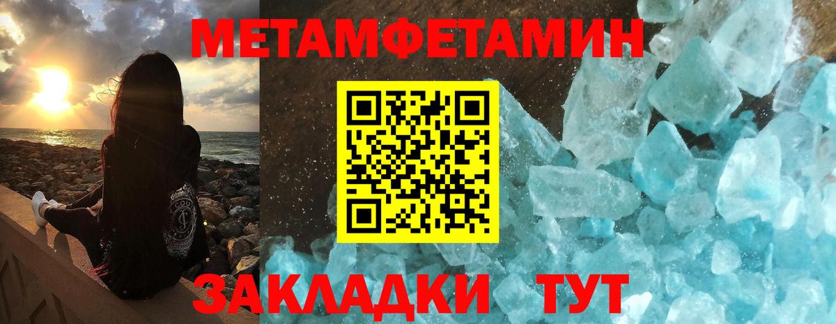 Amphetamine 98% Феодосия