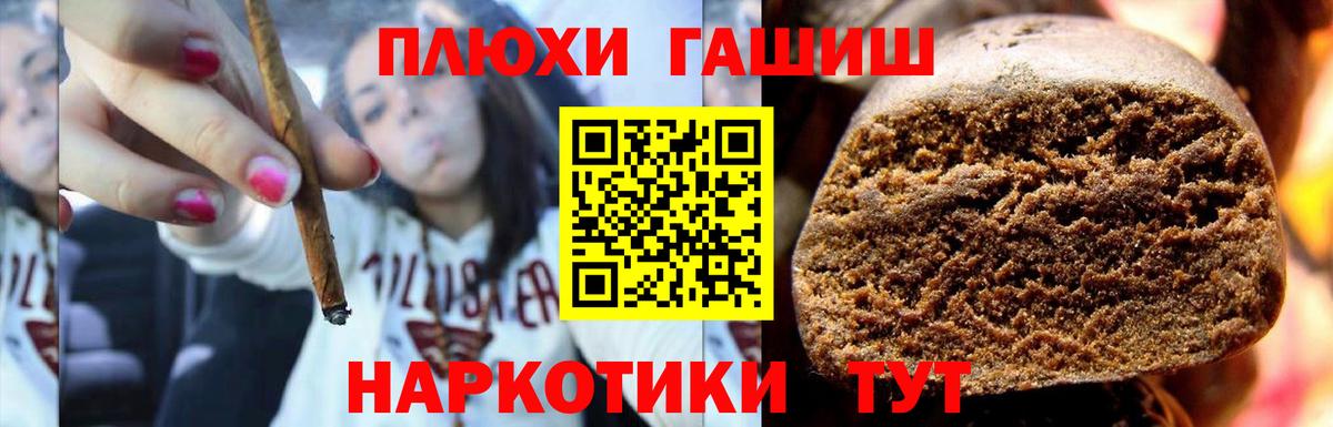 Гашиш  ГАШИШ ice o lator  Вход с VPN  Гашиш hashish  Феодосия 