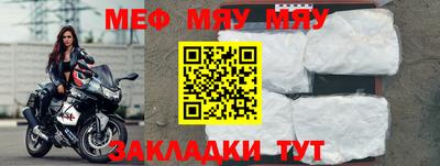 мяу мяу мука Малоярославец