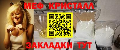 мяу мяу мука Малоярославец