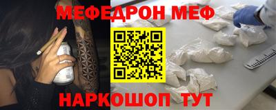 мяу мяу мука Малоярославец