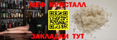 скорость Мариинск