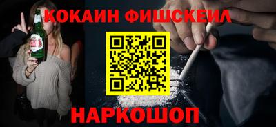 стафф Малгобек