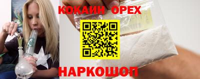 стафф Малгобек