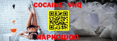 скорость Мариинск