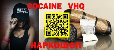 стафф Малгобек