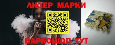 стафф Малгобек