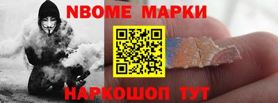 скорость Мариинск