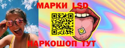 скорость Мариинск