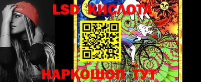 стафф Малгобек