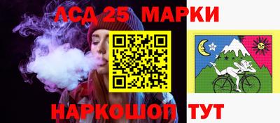 скорость Мариинск