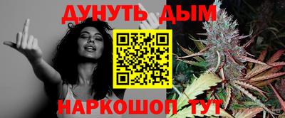 стафф Малгобек