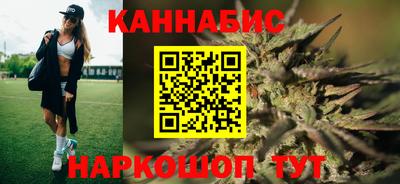 стафф Малгобек
