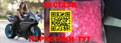 стафф Малгобек