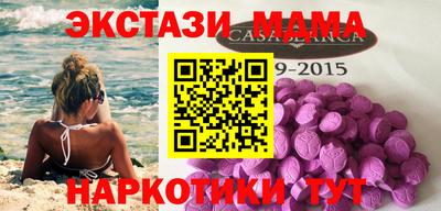 скорость Мариинск