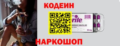 стафф Малгобек