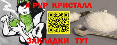 скорость Мариинск