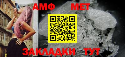 стафф Малгобек
