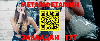стафф Малгобек
