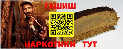 стафф Малгобек