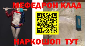 стафф Малгобек