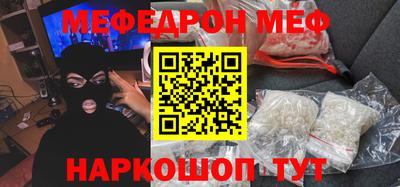 мяу мяу мука Малоярославец