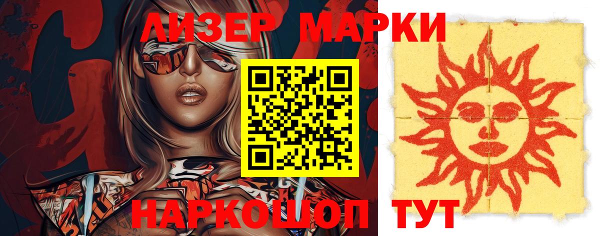 OMG ТОР  Вход с VPN  ЛСД экстази ecstasy  Феодосия  Лсд 25 экстази ecstasy 