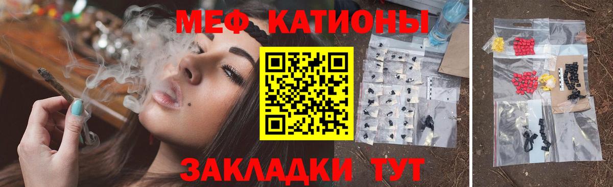 МЕФ Феодосия