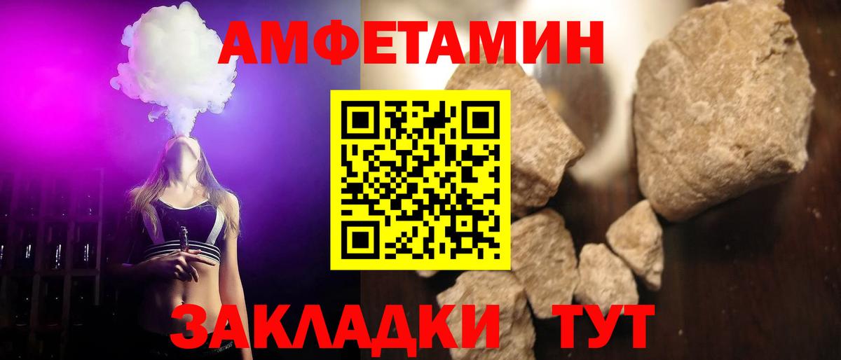 МЕТАМФЕТАМИН  Вход с VPN  Метамфетамин Methamphetamine  Феодосия  Метамфетамин Methamphetamine 