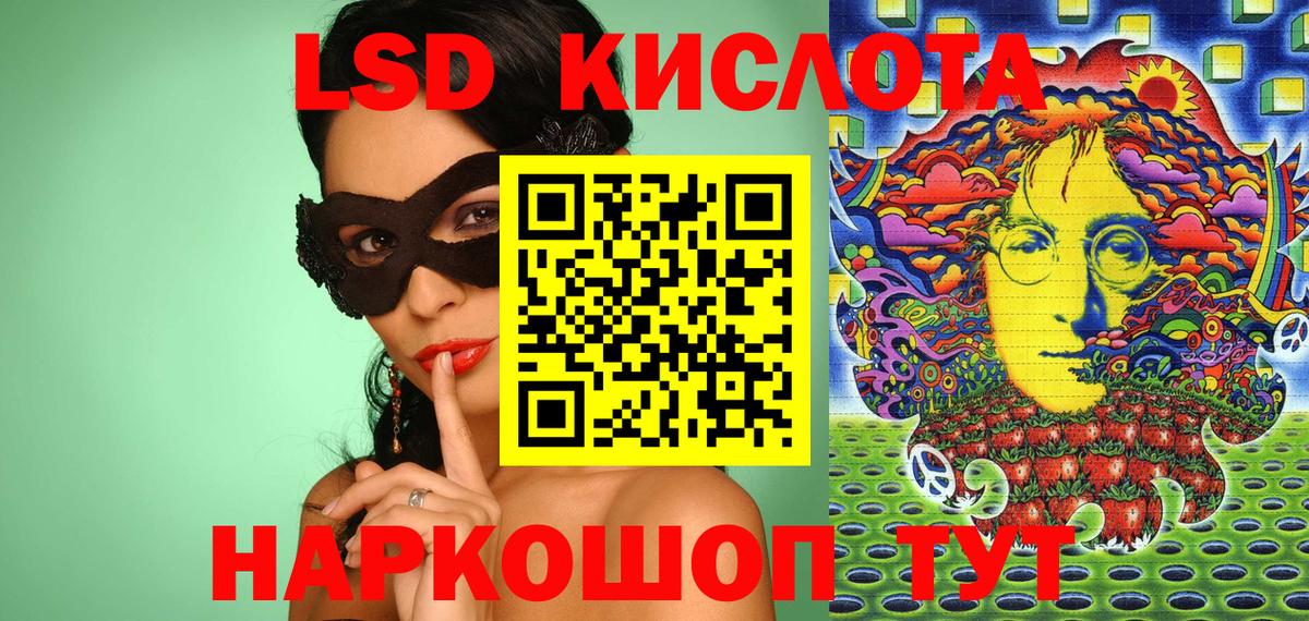 Марки NBOMe 1,8мг Феодосия