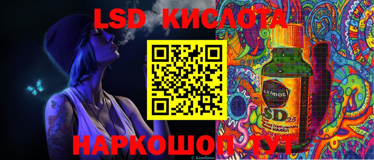 Феодосия  Наркотические марки 1500мкг  Марки N-bome  Наркотические марки 1500мкг  Вход с VPN 