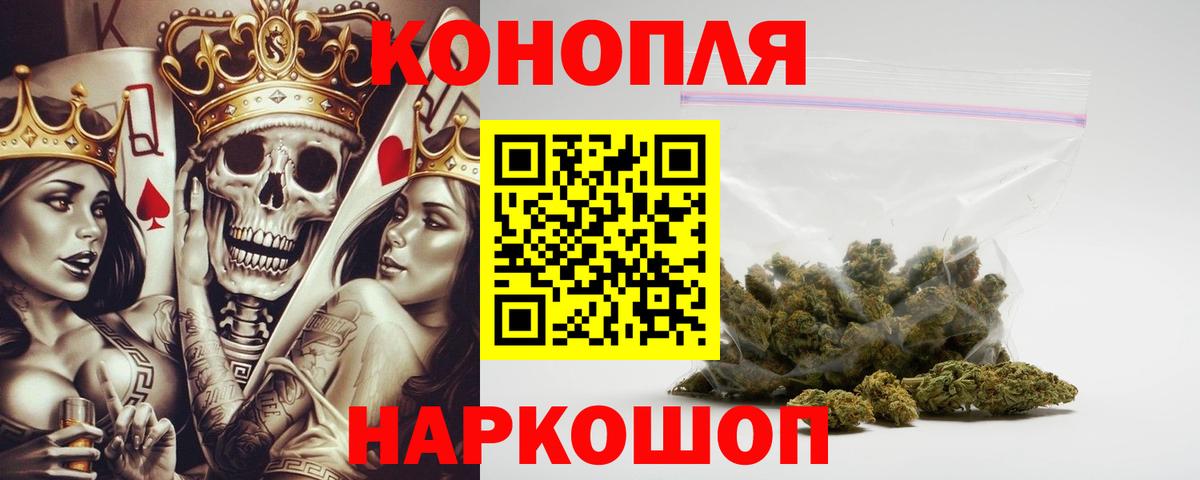 Шишки марихуана Ganja  Вход с VPN  Конопля AK-47  Марихуана Bruce Banner  Феодосия  Бошки Шишки планчик 